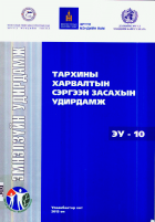 Local cover image