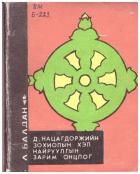 Local cover image