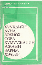 Local cover image