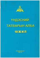 Local cover image