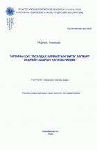 Local cover image
