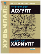 Local cover image