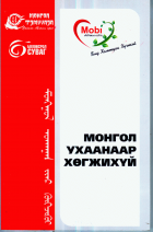 Local cover image