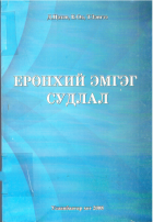 Local cover image