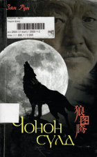 Local cover image