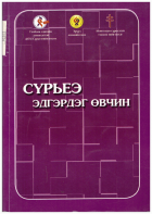 Local cover image