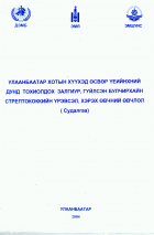 Local cover image
