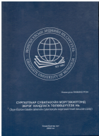 Local cover image