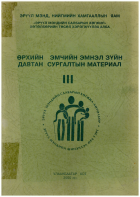 Local cover image