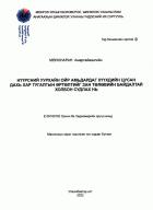 Local cover image