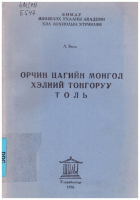 Local cover image
