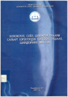 Local cover image