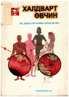 Local cover image