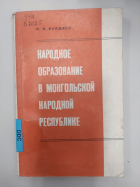 Local cover image