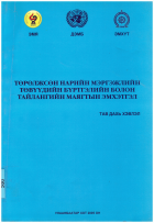 Local cover image