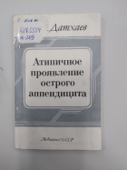 Local cover image