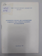 Local cover image