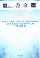 Local cover image