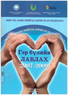 Local cover image
