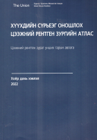 Local cover image