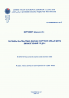 Local cover image