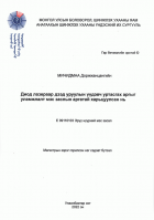 Local cover image