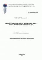 Local cover image