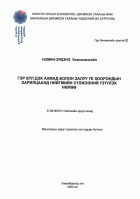 Local cover image