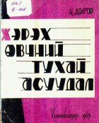 Local cover image