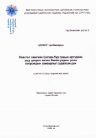 Local cover image