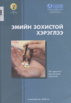 Local cover image