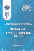 Local cover image