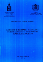 Local cover image