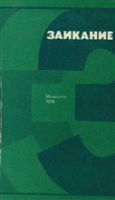 Local cover image