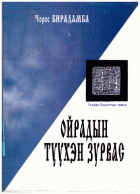 Local cover image