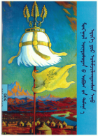 Local cover image