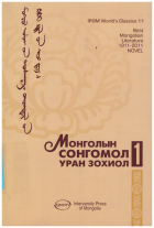 Local cover image