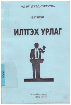 Local cover image