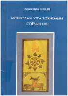 Local cover image