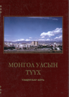 Local cover image