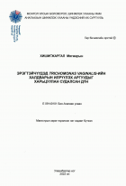 Local cover image