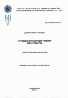 Local cover image