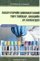 Local cover image