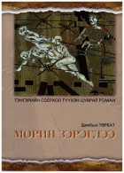 Local cover image