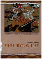 Local cover image