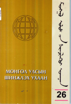 Local cover image
