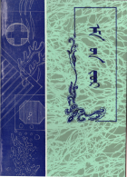 Local cover image