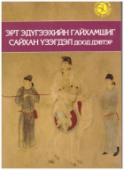 Local cover image
