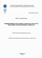 Local cover image