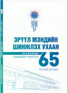 Local cover image
